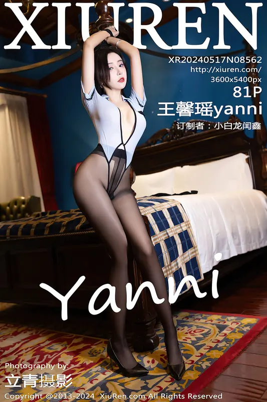 [Xiuren秀人网]2024.05.17 NO.8562 王馨瑶yanni - Xiuren秀人网