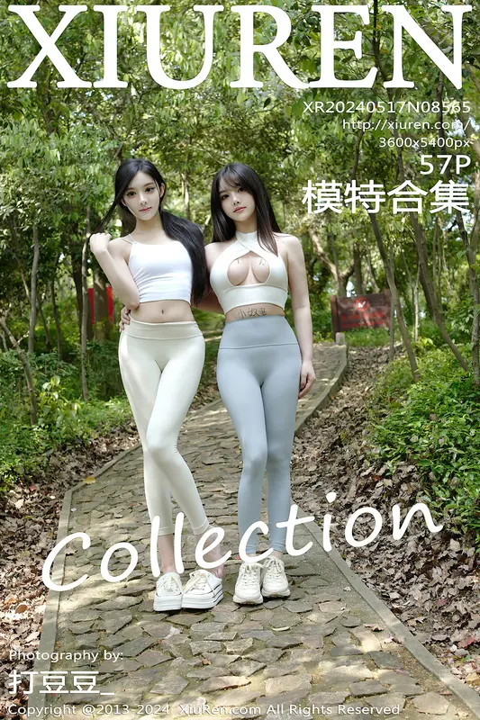 [Xiuren秀人网]2024.05.17 NO.8565 模特合集 - Xiuren秀人网