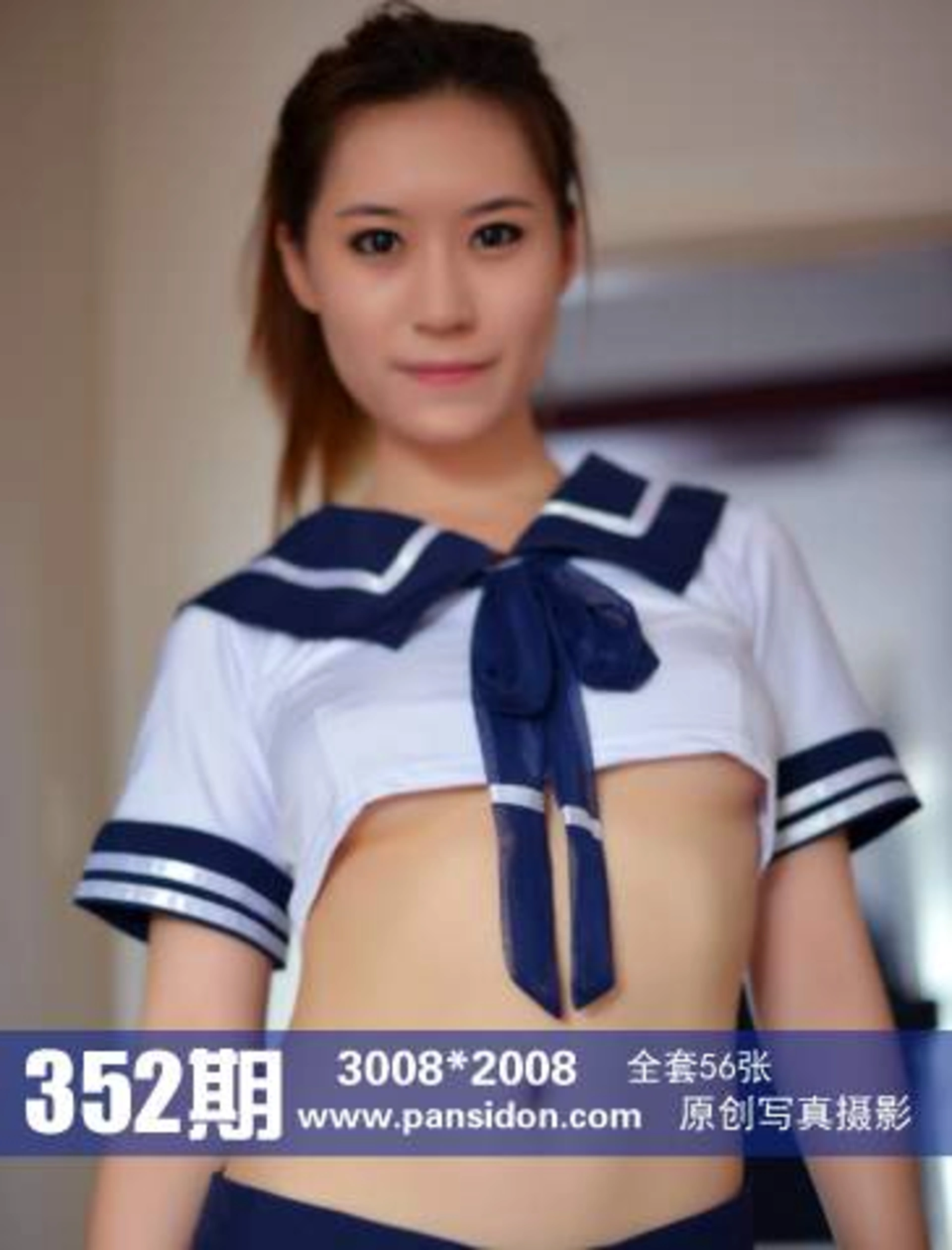 [PANS写真] 2014.12.22 NO.352 可儿 1