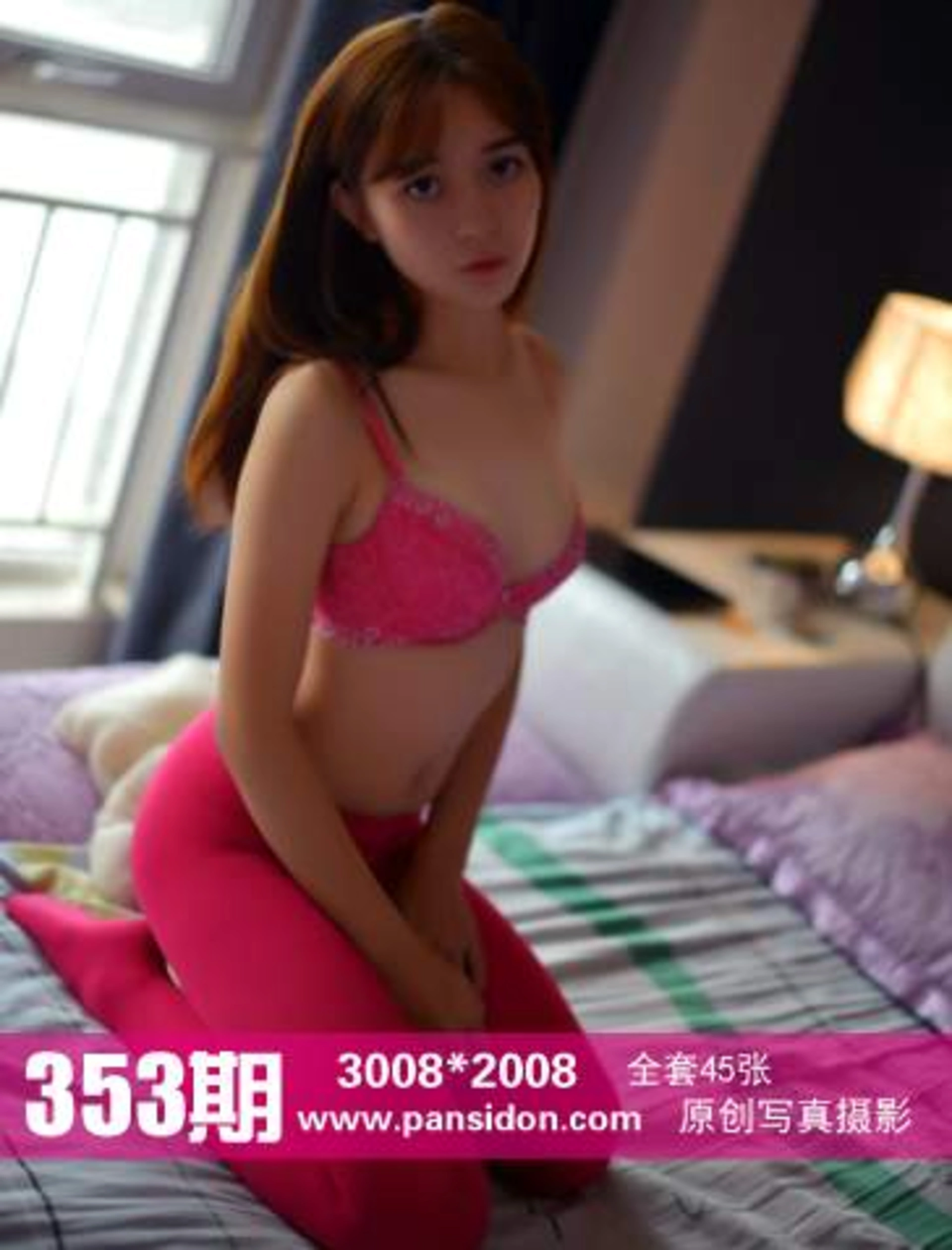 [PANS写真] 2014.12.24 NO.353 蕾蕾 1