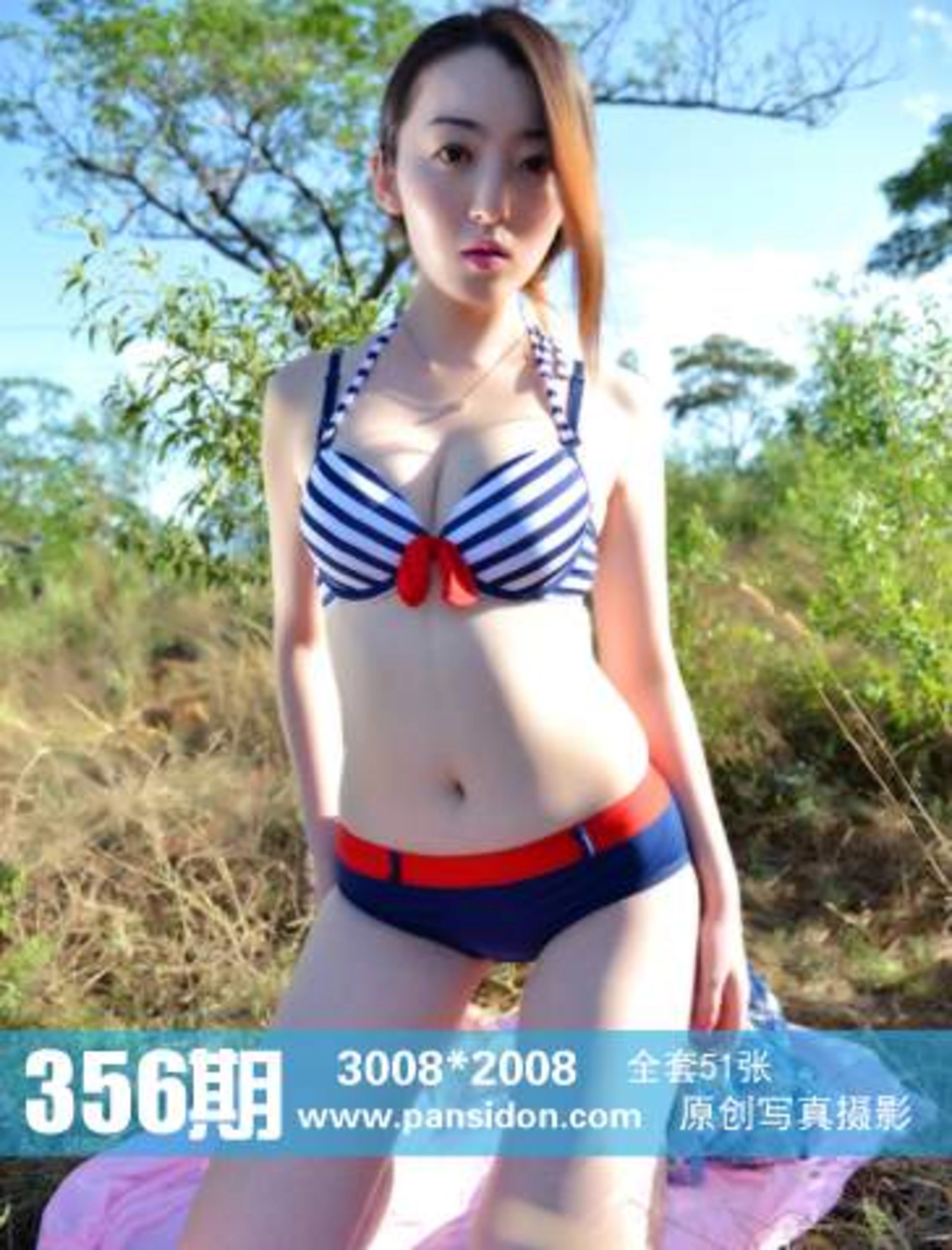 [PANS写真] 2014.12.28 NO.356 紫萱 1