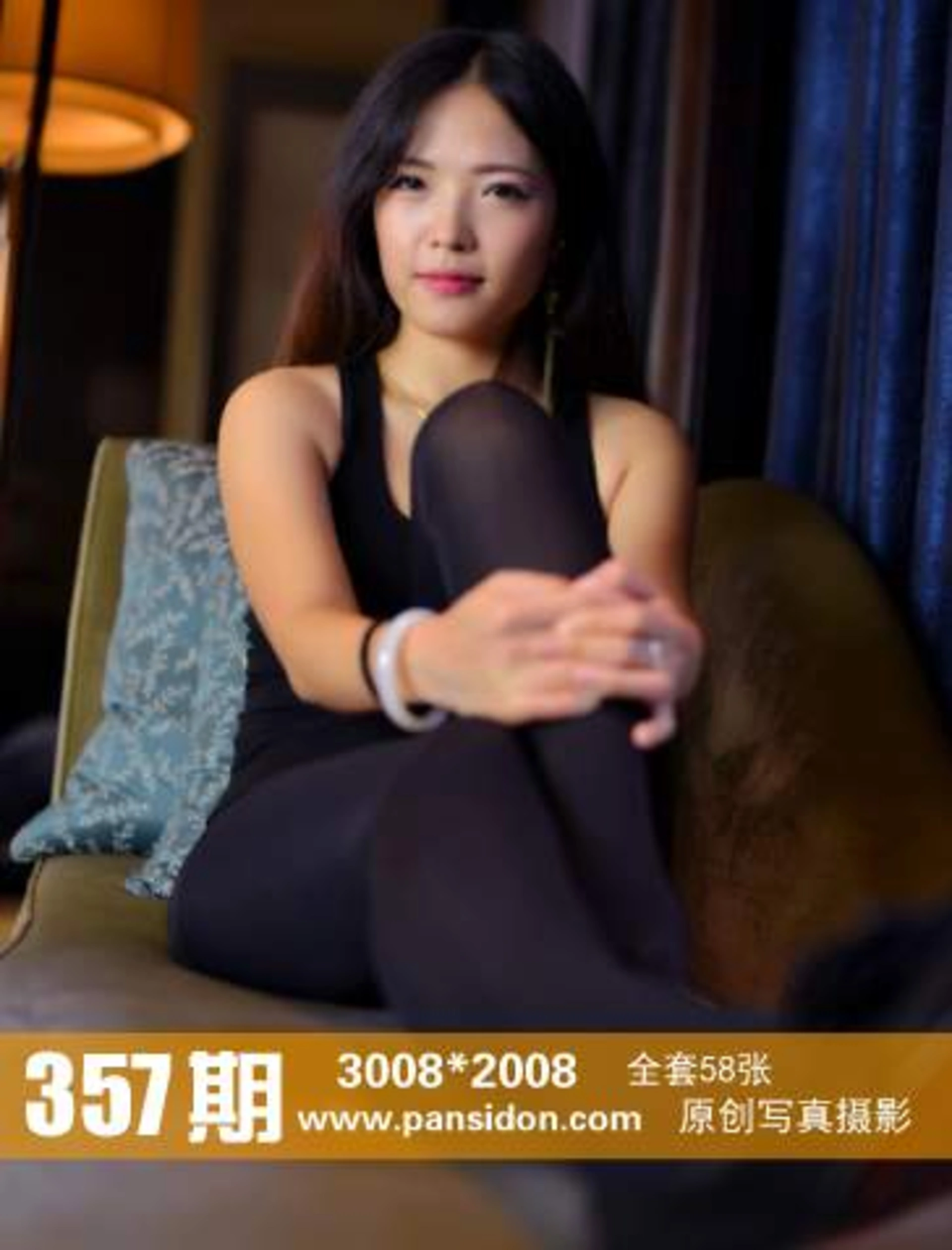 [PANS写真] 2014.12.30 NO.357 雨涵 1